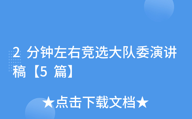 2Ҹxίv塾5ƪ