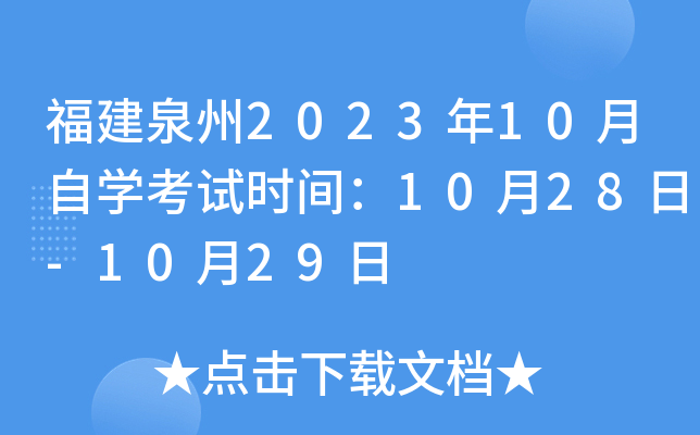 Ȫ202310ԌWԇrg1028-1029