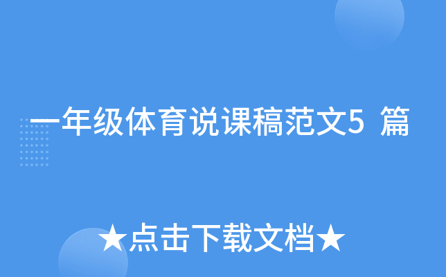 һ꼉(j)wf(shu)n巶5ƪ