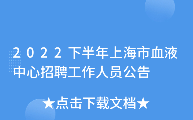 2022°ϺѪҺƸˆT