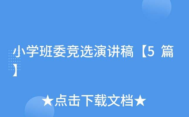 СW(xu)ί(jng)xv塾5ƪ