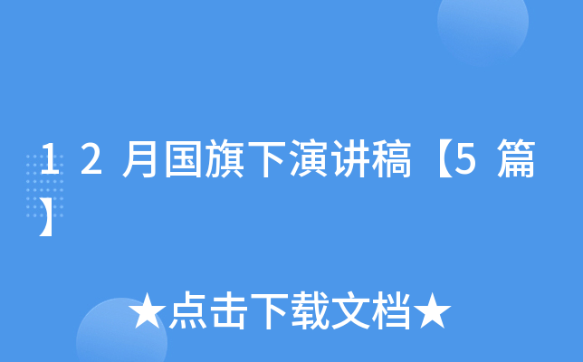 12v塾5ƪ