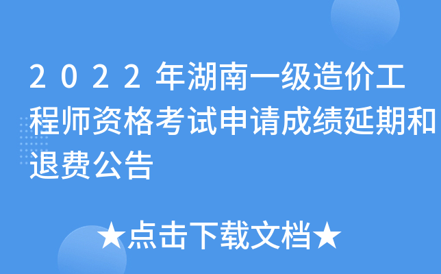 2022һ(j)r(ji)̎YԇՈ(qng)ɿ(j)ںM(fi)