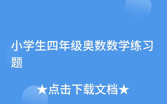 СW(xu)꼉W(sh)(sh)W(xu)(x)}