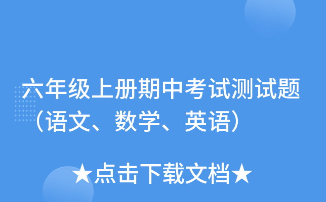 꼉(j)σ(c)пԇy(c)ԇ}Z(sh)W(xu)ӢZ