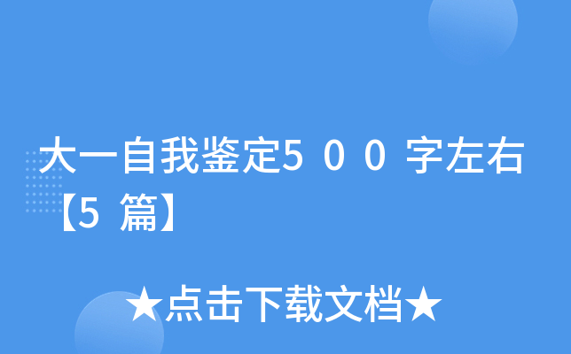 һb500ҡ5ƪ
