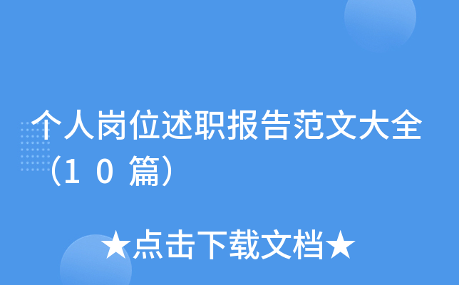 ˍλ淶Ĵȫ10ƪ