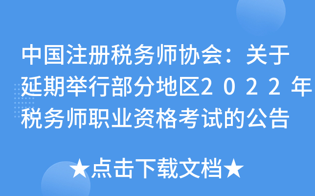 ЇעԶ(w)f(xi)P(gun)eвֵ؅^(q)2022궐(w)I(y)YԇĹ