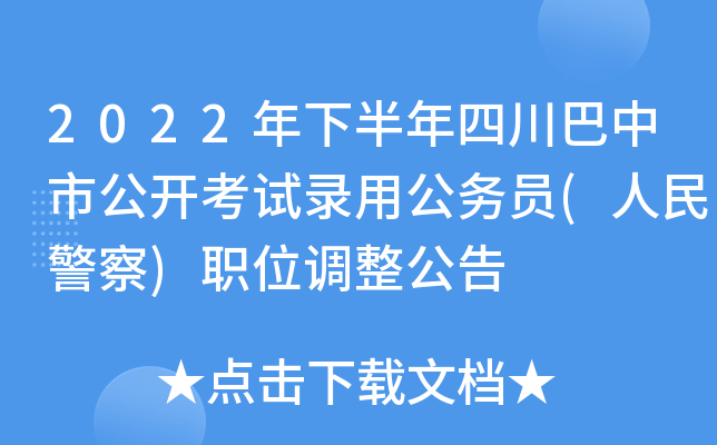 2022°Ĵй_ԇù(w)T(񾯲)λ{(dio)