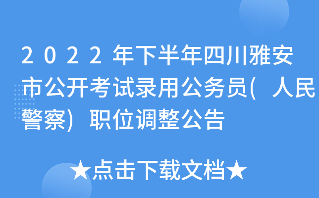 2022°ĴŰй_(ki)ԇù(w)T(񾯲)λ{(dio)