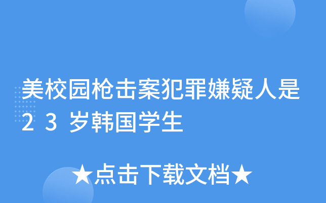 У@23qn(gu)W(xu)