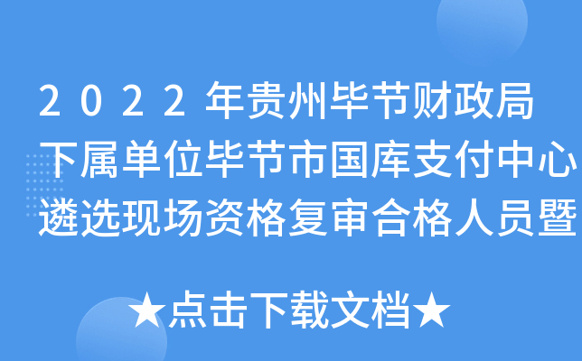 2022Fݮ(ji)ؔنλ(ji)Ї֧xF(xin)Y͌ϸˆTԇ