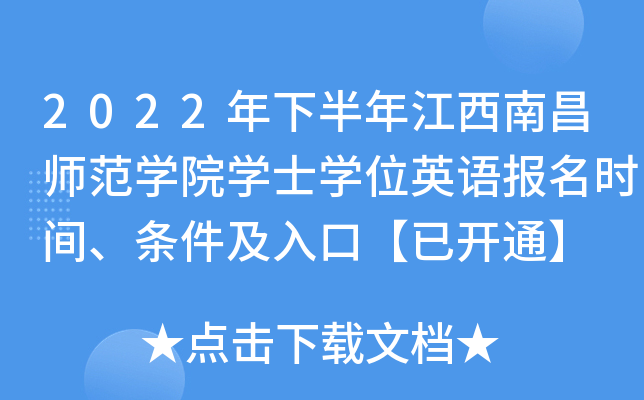 2022°꽭ϲWԺWʿWλӢZrglڡ_ͨ