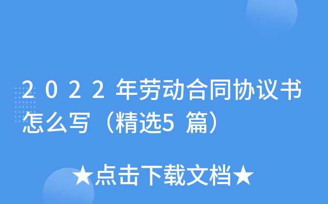 2022ڄ(dng)ͬf(xi)h(sh)ô(xi)x5ƪ