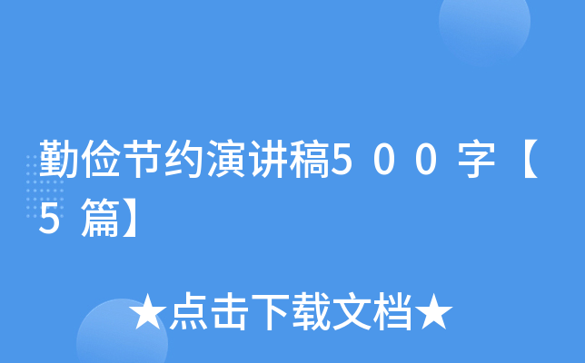 ڃ(ji)sv500֡5ƪ