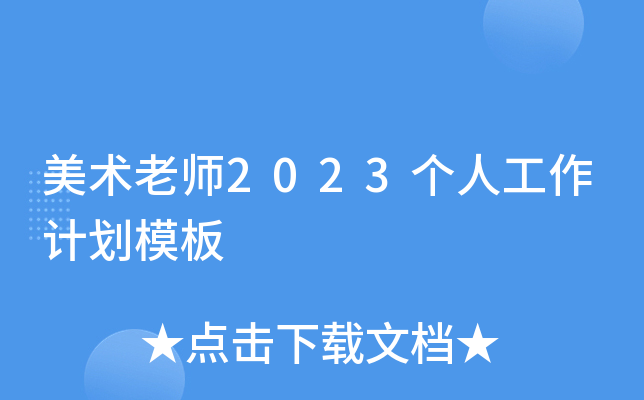 g(sh)ώ2023(g)˹Ӌ(j)ģ