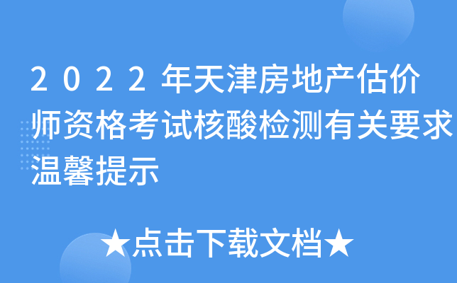2022򷿵خa(chn)rYԇzyP(gun)Ҫܰʾ