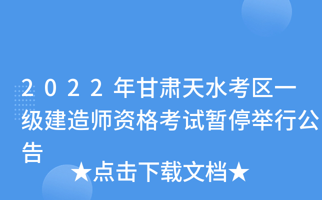 2022Cˮ^(q)һ(j)쎟Yԇͣeй