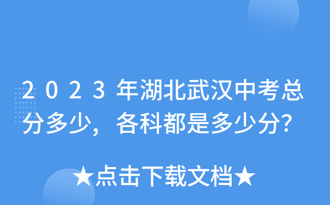2023hпֶ,ƶǶٷ
