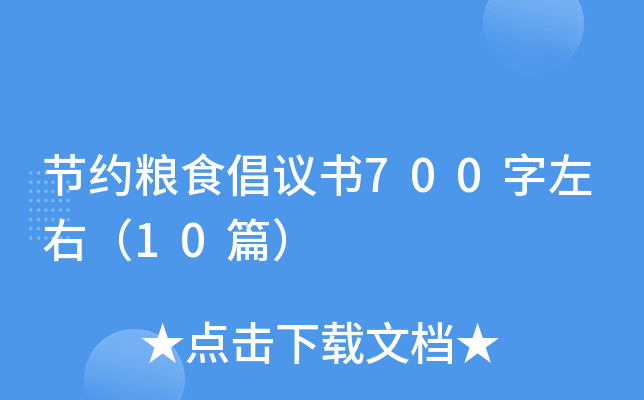 (ji)sZʳh700ң10ƪ
