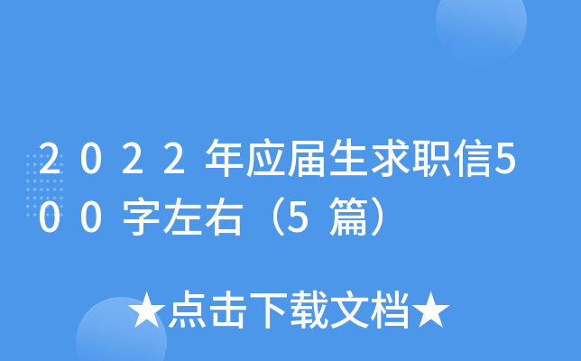 2022ꑪ(yng)500ң5ƪ