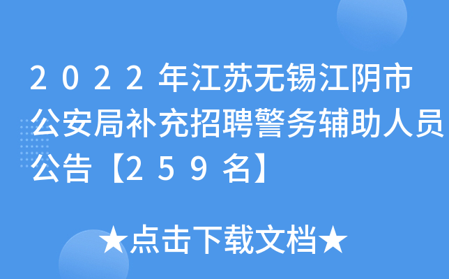 2022꽭KoaйaƸ(w)oˆT桾259