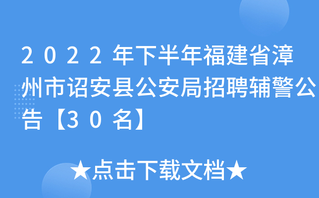 2022°긣ʡthƸo桾30