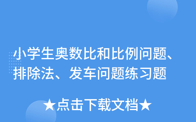 СW(xu)W(sh)Ⱥͱ(wn)}ųl(f)܇(ch)(wn)}(x)}