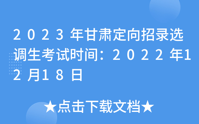 2023Cx{(dio)ԇrg20221218