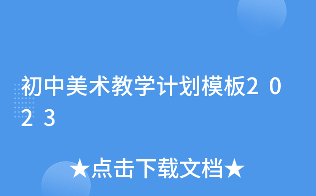 g(sh)̌W(xu)Ӌ(j)ģ2023