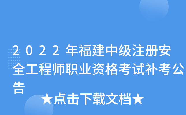 2022긣мע԰ȫ̎I(y)Yԇa