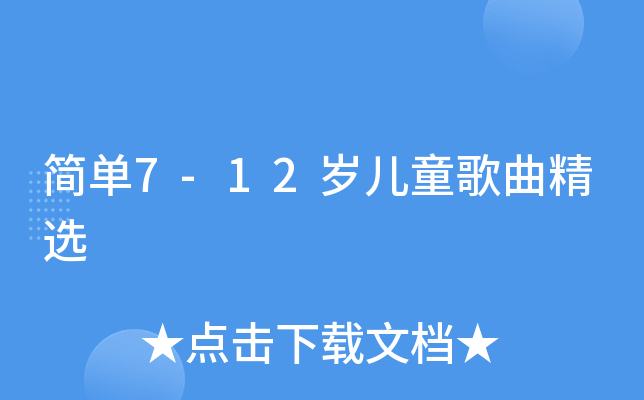 7-12qͯx