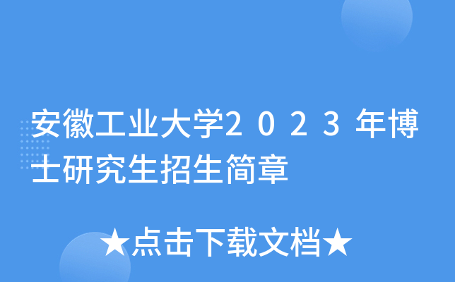 չI(y)W(xu)2023격ʿо(jin)