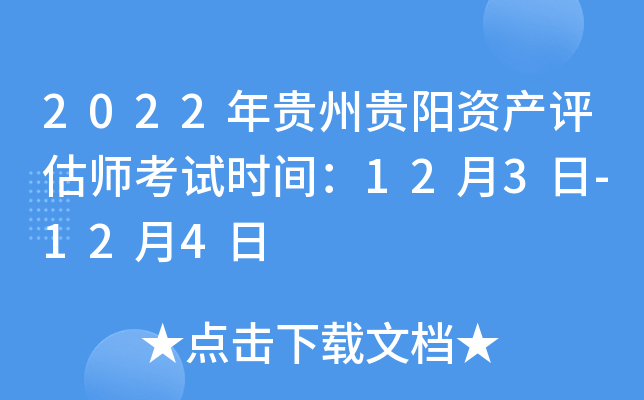 2022FF(yng)Ya(chn)u(png)ԇr(sh)g123-124