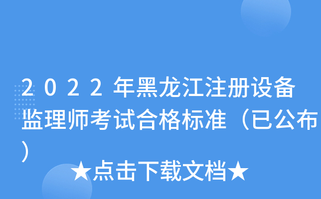 2022עO(sh)O(jin)펟ԇϸ(bio)(zhn)ѹ