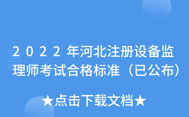 2022ӱע(c)O(sh)O(jin)펟ԇϸ(bio)(zhn)ѹ