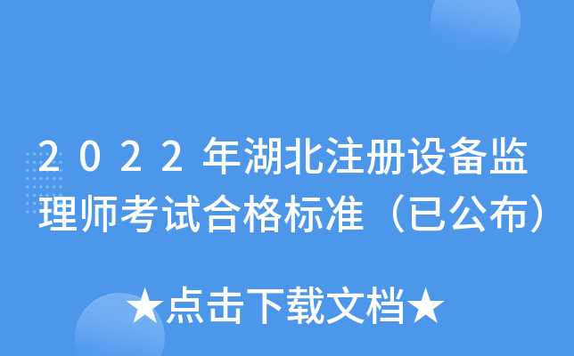 2022עO(sh)O(jin)펟ԇϸ(bio)(zhn)ѹ