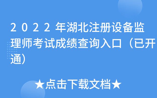 2022עO(sh)O(jin)펟ԇɿԃ?ni)ڣ_ͨ