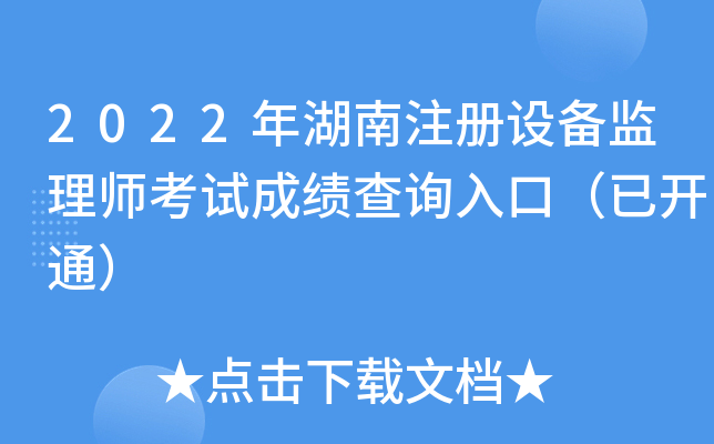 2022ע(c)O(sh)O(jin)펟ԇɿ(j)ԃ?ni)ڣ_ͨ