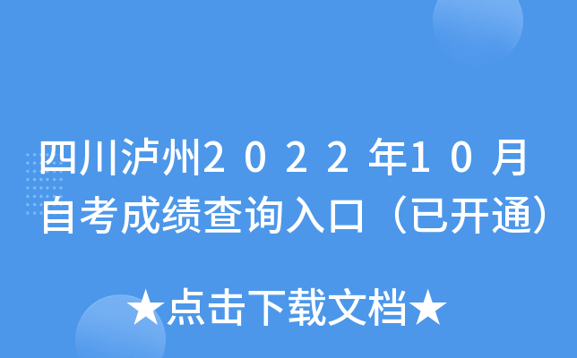 Ĵo202210Կɿ(j)ԃ?ni)ڣ_ͨ