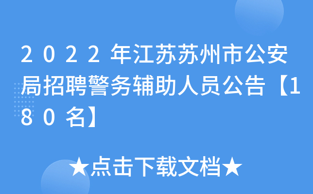 2022꽭KKйƸ(w)oˆT桾180