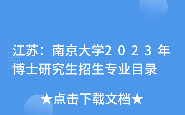 KϾW(xu)2023격ʿоI(y)Ŀ