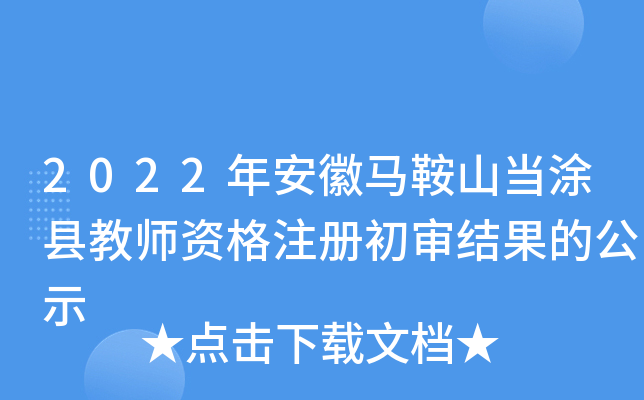 2022갲Rɽ(dng)Ϳh̎Yע(c)Y(ji)Ĺʾ