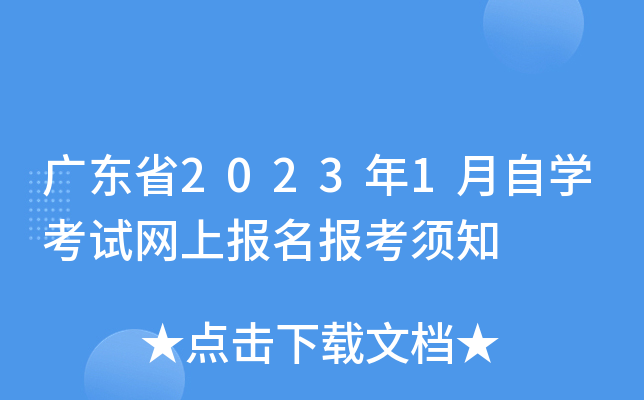 V|ʡ20231ԌW(xu)ԇW(wng)ψ֪