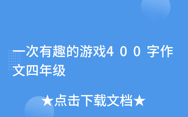 һȤΑ400꼉(j)