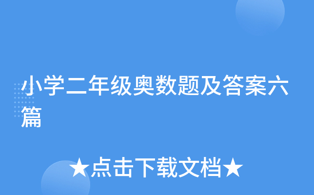 СW(xu)꼉W(sh)}ƪ