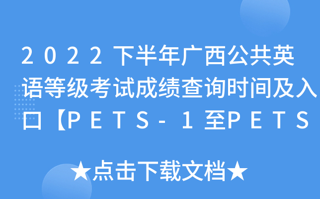 2022°VӢZȼԇɿԃrgڡPETS-1PETS-4
