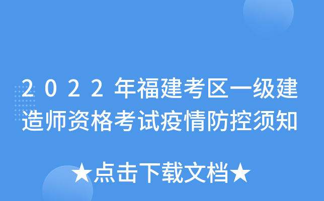 2022긣^(q)һ(j)쎟Yԇ֪