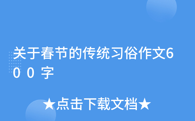 Pڴ(ji)Ăy(tng)600