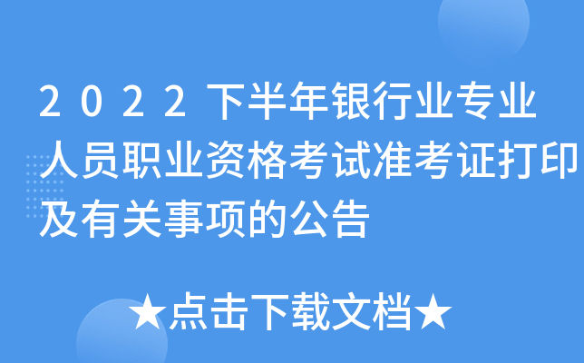 2022°yИI(y)I(y)ˆTI(y)YԇʿCӡP(gun)헵Ĺ